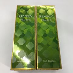 Y1317 REVECY リベシィ クレンジング オイル 200ml 2点セット