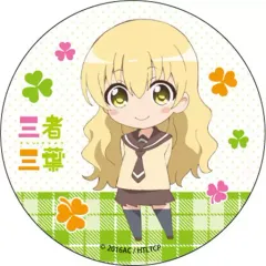 【中古】バッジ・ピンズ(キャラクター) 葉山光(SDver) カンバッジ 「三者三葉」