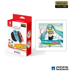 【オリジナルハンドタオル付属】Fit Boxingシリーズ専用 Joy-Conアタッチメント for Nintendo Switch【Fit Boxing feat. 初音ミクにも対応】