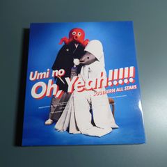 海のOh,Yeah!!/サザンオールスターズ