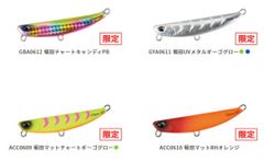 バディーワークス 砂丸 35g 2個セット - メルカリ