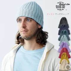 グッドオン  ニット帽 GOOD ON コットンワッチキャップ ヘビーウェイト 黒 夏 浅め 深め 小顔 コットンニット キャップ