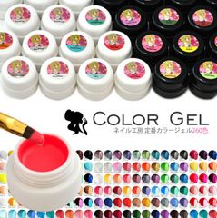 Free Shipping! 230 Colors of Gel Nails, Color Gel, Nail Art, Nail Gel, Nail Supplies, Color Polish, Nail Gel, Art Gel, Gel Nail Supplies, Nails, Color Gel Nails, Gel Nail Art [3g Color Gel D Series]