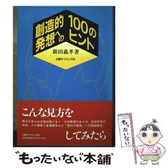 中古】 トレジャーハンターKukai 1 (講談社コミックスマガジン