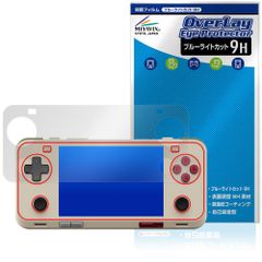 AYANEO Pocket ACE 保護 フィルム OverLay Eye Protector 9H for アヤネオ ポケット 液晶保護 9H 高硬度 ブルーライトカット
