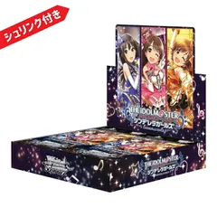島村卯月 SP +ブースターパック4箱分RR・R 島村卯月 SP +ブースターパック4箱分RR・R