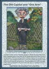 もののけ京都 英語版 TAMAKI HARUKA 2枚セット Card List