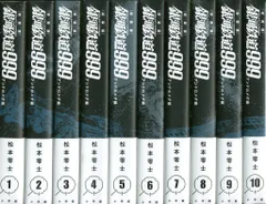 2025年最新】銀河鉄道999 dvd 全巻の人気アイテム - メルカリ