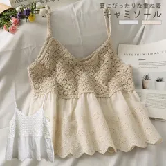 キャミソール ニット レディース ショット丈 ジレ ビスチェ かぎ編み 重ね着 Vネック 袖なし トップス チュールレース 透け感 ノースリーブ ベスト レイヤード 体型カバー スリム  xcfl01