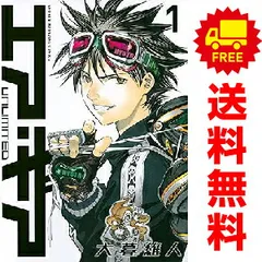 2025年最新】エアギア unlimited 全巻の人気アイテム - メルカリ