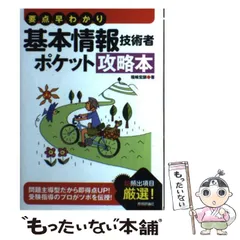 2025年最新】福嶋宏訓の人気アイテム - メルカリ
