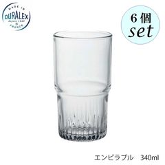 デュラレックス エンピラブル 340ml 6個セット グラス