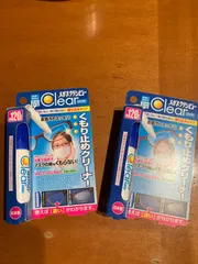 メガネクリーンビュークリア