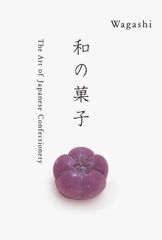 ケース付き 実物大 和乃心 撰彩菓 抹茶羊羹 食品サンプル - メルカリ