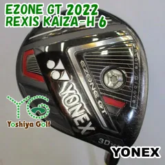2025年最新】rexis kaizaの人気アイテム - メルカリ