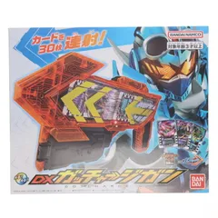 DXガッチャージガン 仮面ライダーガッチャード 完成トイ バンダイ