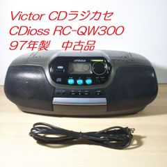 Victor CDラジカセ　CDioss RC-QW300　97年製　中古品