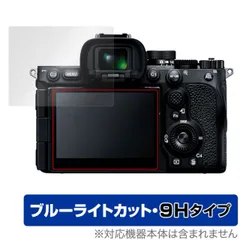 2025年最新】α7r vの人気アイテム - メルカリ