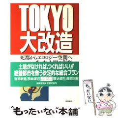 黒川紀章ノート: 思索と創造の軌跡 | 黒川 紀章 |本 | 通販 | Amazon