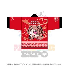 2025年最新】アイドルマスター 法被の人気アイテム - メルカリ