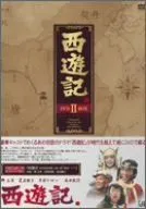 2025年最新】西遊記DVD-BOXの人気アイテム - メルカリ