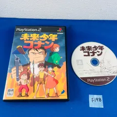 ◇F198 PS2ソフト『未来少年コナン』プレイステーション2 プレステ2 playstation2