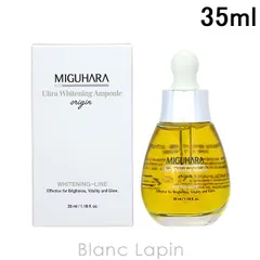 ミグハラ MIGUHARA ウルトラホワイトニングアンプル オリジン 35ml [736121]のサムネイル
