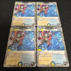 2025年最新】ルシファー デュエマの人気アイテム - メルカリ