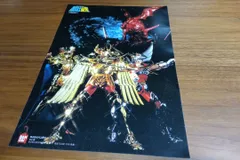 当時物 聖闘士星矢 プラモデル バンダイ カタログ フライヤー 資料 非売品のサムネイル