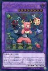 2025年最新】デストーイ・マッドの人気アイテム - メルカリ