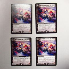 遊戯王　ライゼオル　パーツ　セット　高レア ライゼオルデッキ ゲーム・おもちゃ・グッズ 高レアリティ