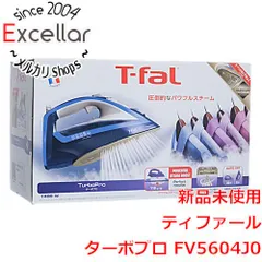 2024年最新】t－fal ティファール スチームアイロン ターボプロ 