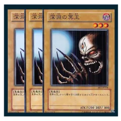 深淵の冥王 初期 ウルトラシークレットの通販 土日祝休@magi公式