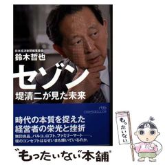 【中古】 もういちど/徳間書店/矢口敦子 もういちど/徳間書店/矢口敦子