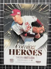 BBM　2024　松田啄磨　RCカード　インサートカード　東北楽天ゴールデンイーグルス