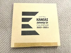 【関西ジャニーズJr.カレンダー2022.4-2023.3 ワニブックス】関西ジュニア 正規品 新品未開封