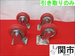 台車 業務用 ヤマハタ製作所 リカーキャリー フラットカート 5台 