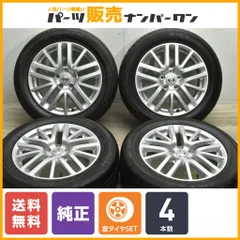 送料込み！！フーガ　純正　タイプs オプションホイール　4本 4本SET 会社宛 送料無料 19×8.5J 日産 NISSAN フーガ 純正