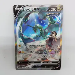 2025年最新】レックウザ v saの人気アイテム - メルカリ