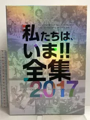 2024年最新】京都アニメーション私たちはいまの人気アイテム - メルカリ