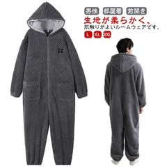 モコモコ ルームウェア メンズ 着ぐるみ パジャマ 長袖 男性 可愛い 冬用 長袖 カバーオール クマ耳 フード付き 大人用 動物 春秋 オールインワン 寝巻き 前開き 部屋着 彼氏 着る毛布 おも TSgl789