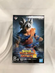 入手困難！一番くじドラゴンボールB賞孫悟空(身勝手の極意)フィギュア 一番くじ ドラゴンボール B賞 孫悟空 身勝手の極意28-0519-6
