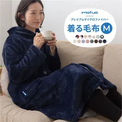 2024年最新】mofua プレミアムマイクロファイバー着る毛布 フード付