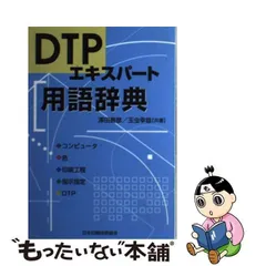 2024年最新】玉虫幸雄の人気アイテム - メルカリ