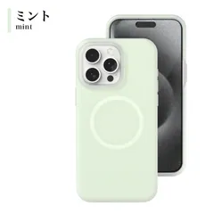 iPhoneケース iPhoneカバー シリコン マグセーフ MagSafe アイフォン 15 15pro 16 16pro plus ミント