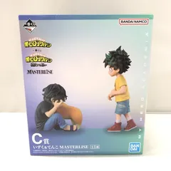 【中古】バンダイ いずく＆てんこ 一番くじ 僕のヒーローアカデミア 相反する思い MASTERLISE C賞[15]