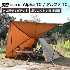 WAQ Alpha TC ソロ用 ティピテント
