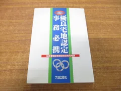 2025年最新】大成建設の人気アイテム - メルカリ 2025年最新】大成建設の人気アイテム - メルカリ