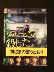 ▪️だるまさん▪️Special Live in 仁和寺　DVD 未開封 楽天市場】＞_＜だるまさんの通販