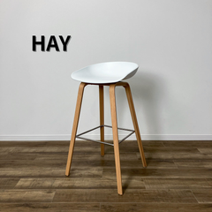 【未使用品】HAY ABOUT A STOOL AAS 32 2.0 HIGH WHITE